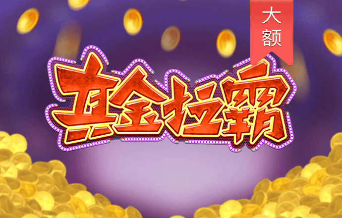金沙js网址截图4